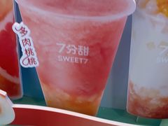 -7分甜(高淳镇北路店)