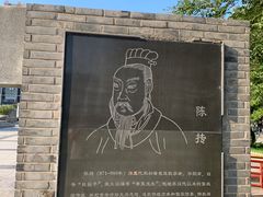 -李氏祖传牛肉馍(和平路·沁园小区店)