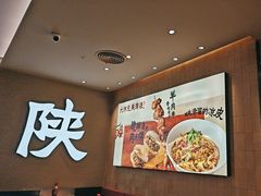 -大师兄·西北小馆(北站缤果空间店)