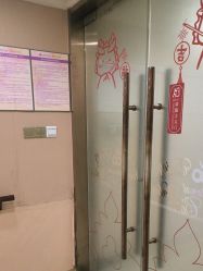 -上海百佳妇产医院