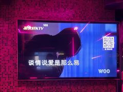 -TOP星派对KTV(珠影星光城店)