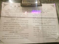 -雅典皇宫洗浴健身俱乐部(东岳大街店)