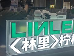 -塔哈尔·新疆盛宴(奉贤龙湖店)