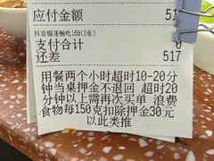 -四囍码头海鲜烧烤自助火锅(外滩南京东路悦荟广场店)