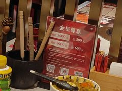 -空之介寿喜烧·和牛放题(恒隆广场店)
