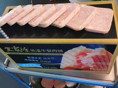 -王家渡火锅店(棕榈泉店)