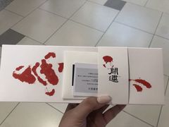 -阮大兴糕团(日月光中心店)