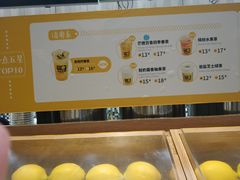 -快乐柠檬happylemon(印象城店)