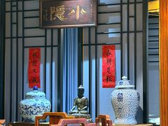 -大宅院(西溪路店)