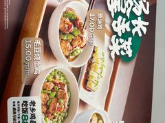 -老乡鸡(武汉江腾广场店)