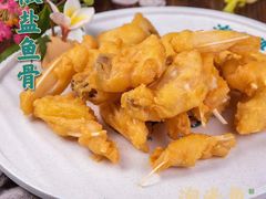 -淘米捞·米汤脆鲩鱼火锅(福田皇岗店)