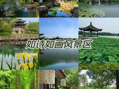-尚湖风景区