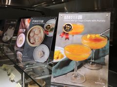-国际青年会议酒店-苏莱斯餐厅