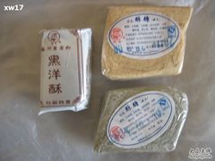 -叶受和(观前街店)