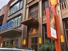 -金链花·泰国餐厅(国贸店)