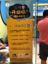 -趣哆剪儿童理发(奥山世纪城店)