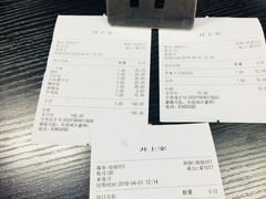 -井上家(大兴街店)