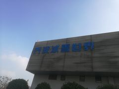 -绍兴启迪乔波冰雪世界