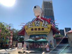 -史努比缤纷世界