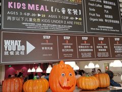 -So Lounge索兰至餐厅(蓝色港湾店)