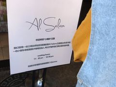 -Al Salam莫的三明治
