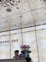 -四川米兰柏羽医学美容医院