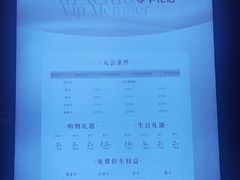 -石家庄万象城