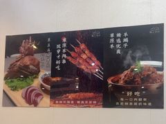 -清真·鸦儿李记·小馆(后海店)