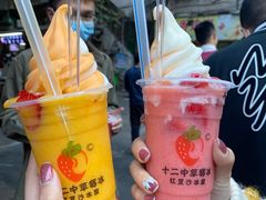 -十二中草莓冰·红豆沙冰屋(十二中店)
