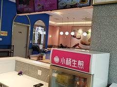-小杨生煎(周浦万达店)
