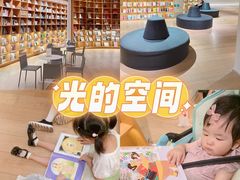 -新华文创·光的空间