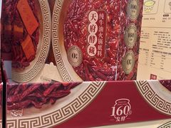 -山姆会员商店(邻瑞广场店)