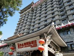 -维也纳国际酒店·西安大雁塔大唐不夜城店