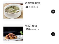 -杭州龙禧福朋喜来登酒店
