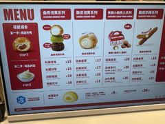 -西树泡芙(湖滨银泰in77B区店)