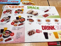 -阿香米线(中原万达店)