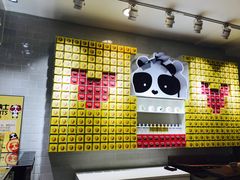 -潘达芝士挞(大悦城店)