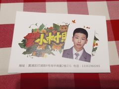 -小树照相馆·证件照(打浦桥店)