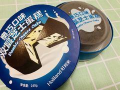 -好利来(积家店)