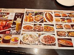 -好嫂子酱猪手•农家菜(蒲黄榆店)