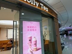 -茉莉奶白(天水秦州万达广场店)