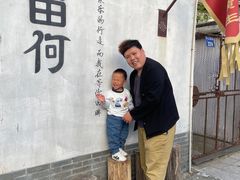 -瀏河老街土菜館(浏河店)