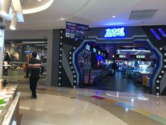 -吾悦广场(南京鼓楼店)