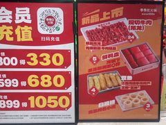 -季季红火锅(长沙步行街店)