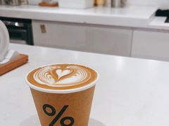-% Arabica阿拉比卡咖啡(前滩太古里店)