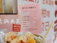 -普宁反沙番薯芋头