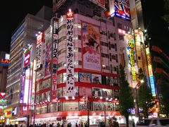 -秋叶原电器街