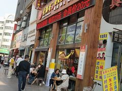 -素满香·素食自助餐(西安·民乐园店)