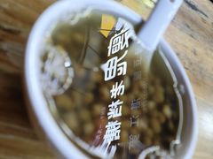 -瘦鬼老档糖水铺