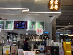 -霓裳茶舞(上海静安大悦城店)